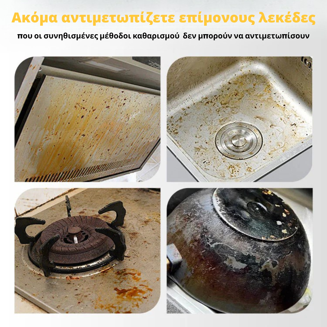 Ατμοκαθαριστής HygiaHome™